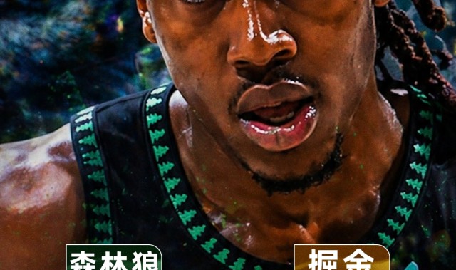 半岛体育官网-🐺道苏姆43分扛狼王之责 法棍暴打小丑 森林狼3-1强夺赛点！